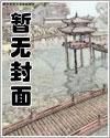 末世神魔录txt八零