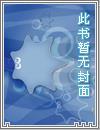重生锦衣卫大人心尖宠笔趣阁