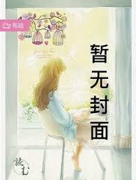 为师怀孕了哪张有车