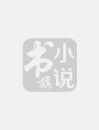 穿越成农家哑女的