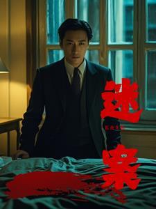 长夜难眠最准确生肖