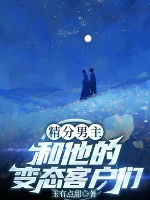 男主精神分裂的电影